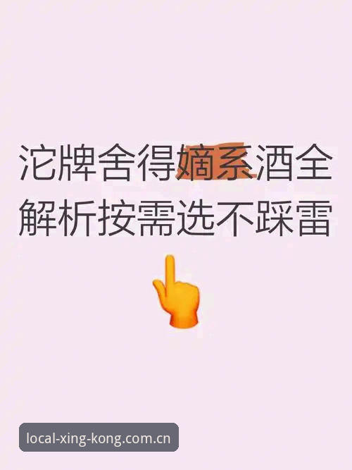 星空CN新版注册指南：六个关键点一次讲透
