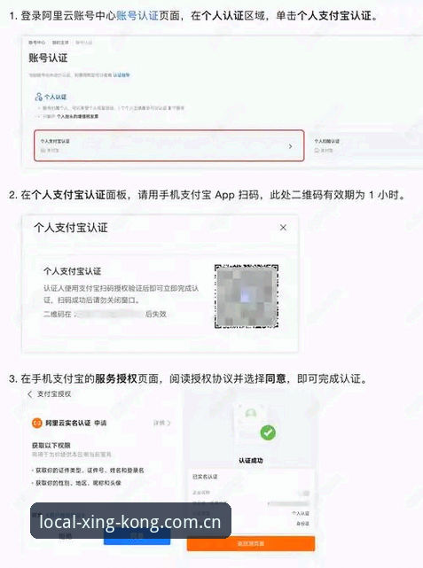 星空APP中国中文官网入口 星空体育平台使用指南:CN用户如何一步到位完成APP下载与注册
