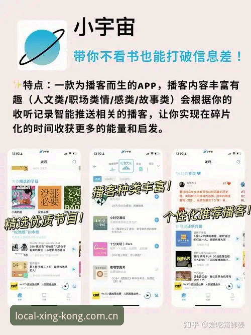 XINGKONG中国中文官网登录 星空体育平台登录实用指南:从入门到精通的信息差破解手册